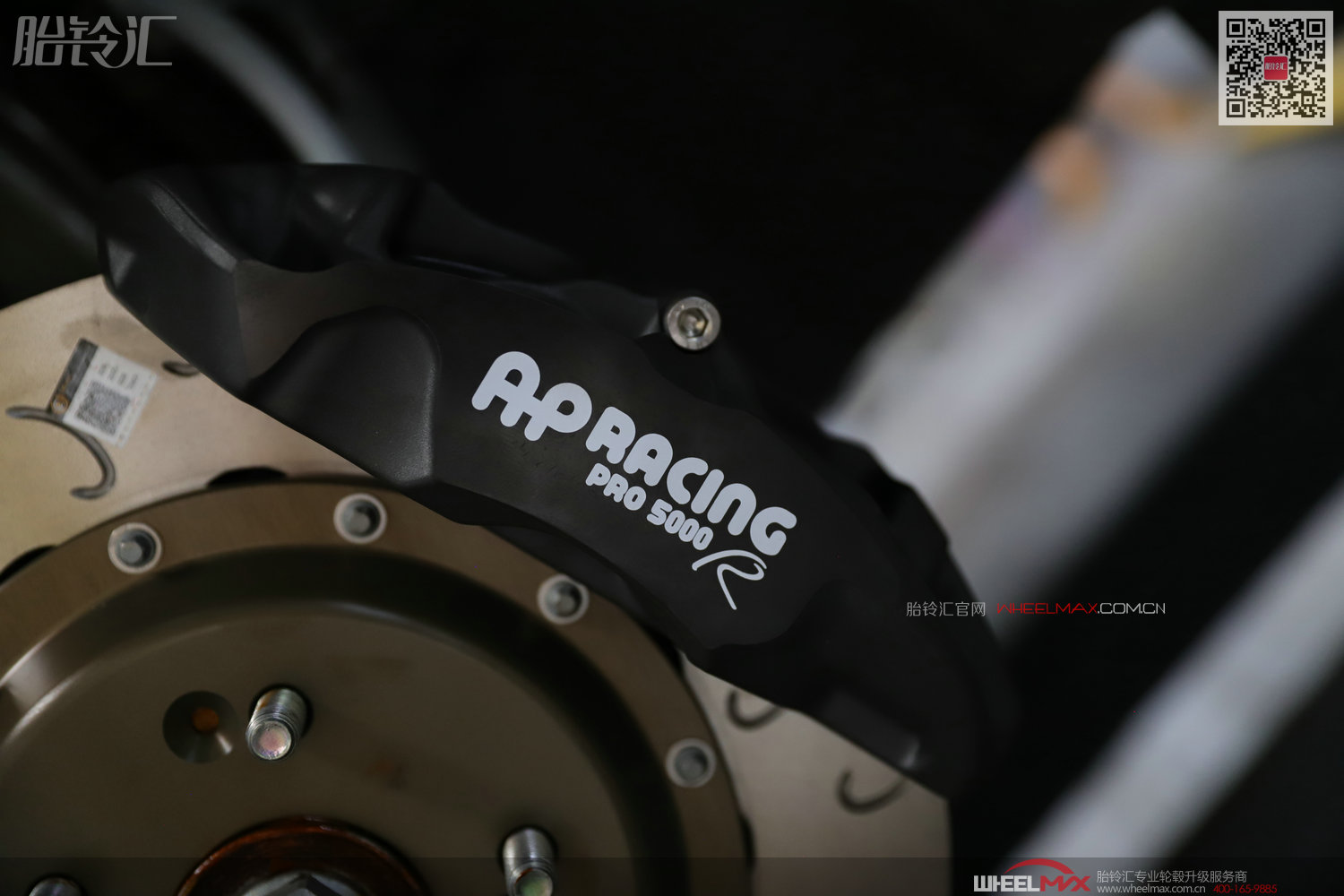本田思域安装高性能竞技版刹车套装AP RACING CP9440